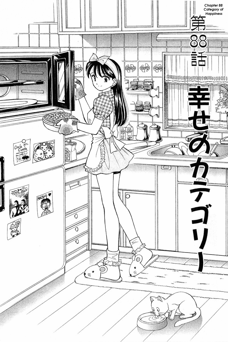 Yume de Aetara Chapter 88 page 1 - Chapter 88: Category Of Happiness