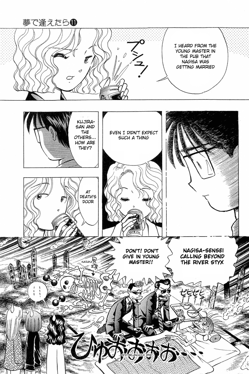 Yume de Aetara Chapter 88 page 13 - Chapter 88: Category Of Happiness