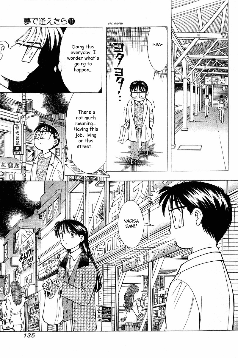 Yume de Aetara Chapter 88 page 15 - Chapter 88: Category Of Happiness