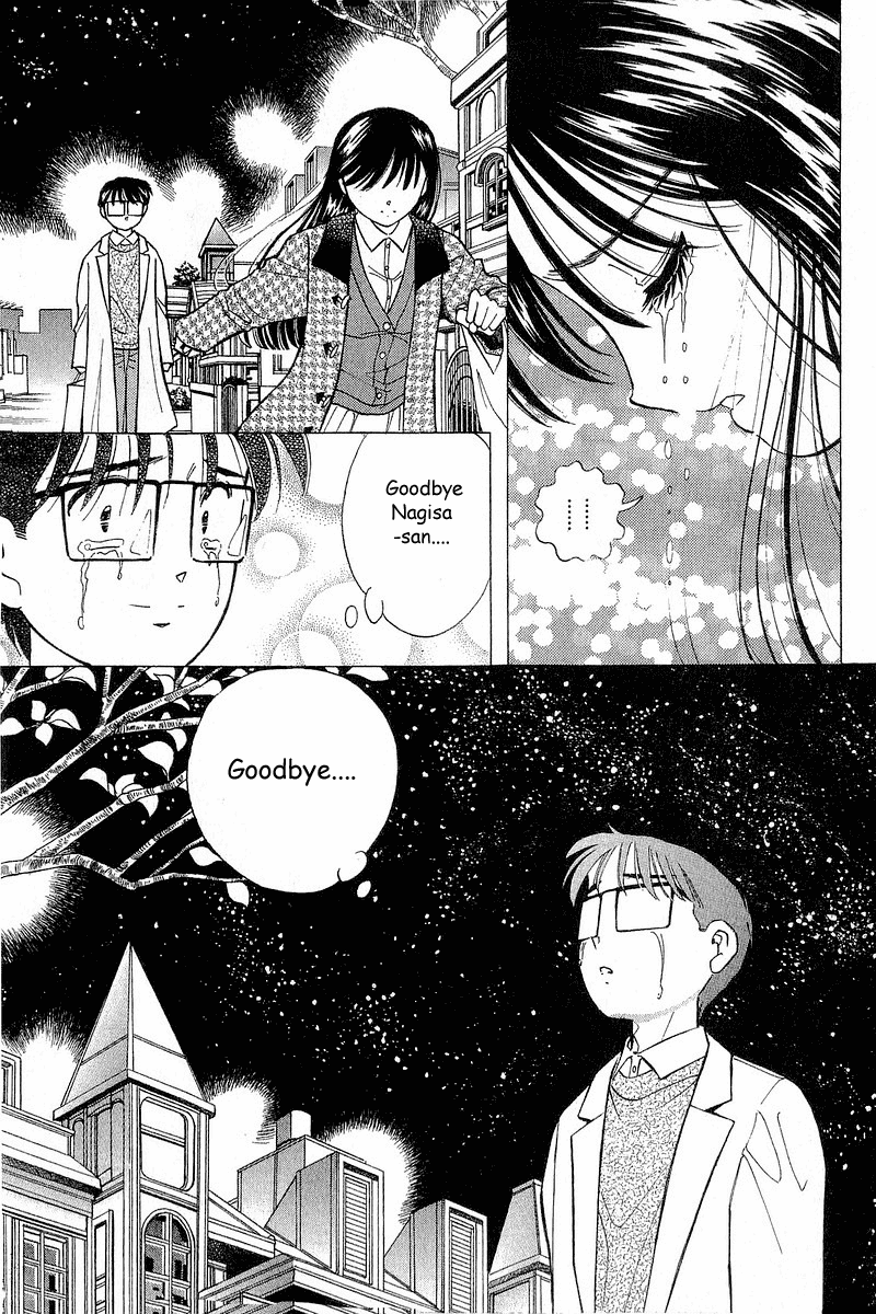Yume de Aetara Chapter 88 page 19 - Chapter 88: Category Of Happiness