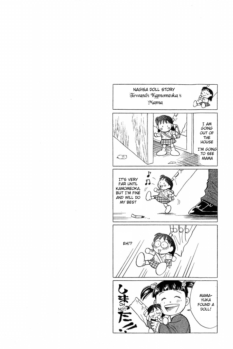 Yume de Aetara Chapter 88 page 22 - Chapter 88: Category Of Happiness