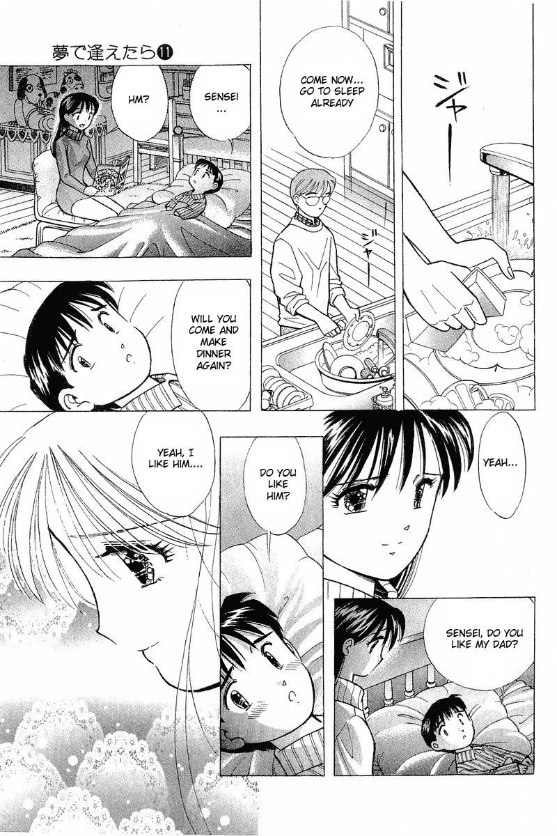 Yume de Aetara Chapter 88 page 3 - Chapter 88: Category Of Happiness