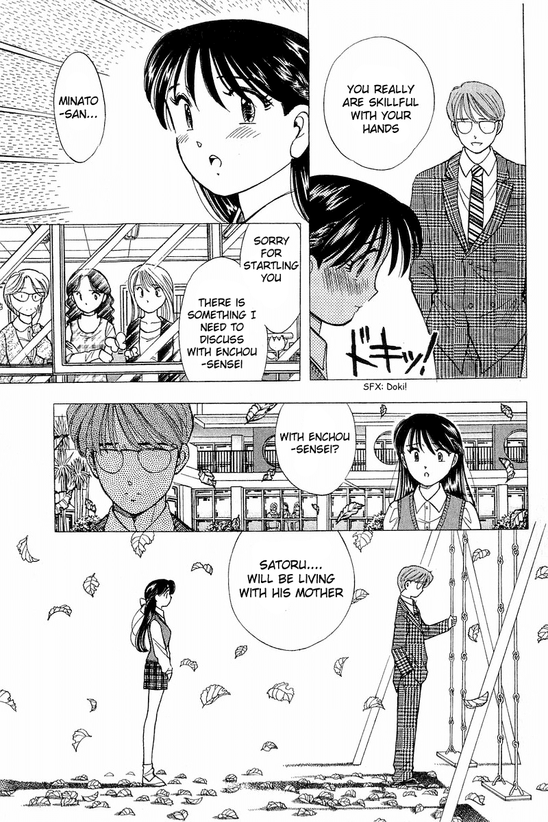 Yume de Aetara Chapter 89 page 11 - Chapter 89: Graduation Certificate