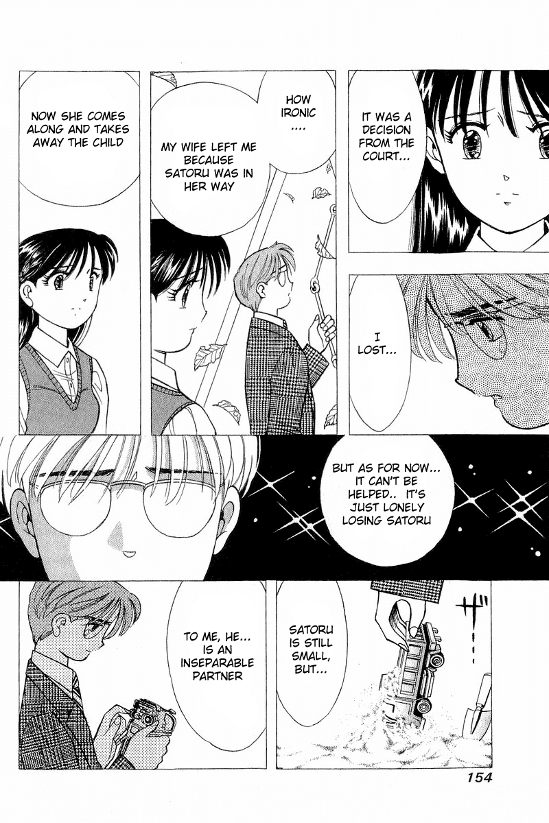Yume de Aetara Chapter 89 page 12 - Chapter 89: Graduation Certificate