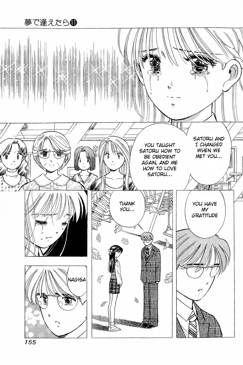 Yume de Aetara Chapter 89 page 13 - Chapter 89: Graduation Certificate