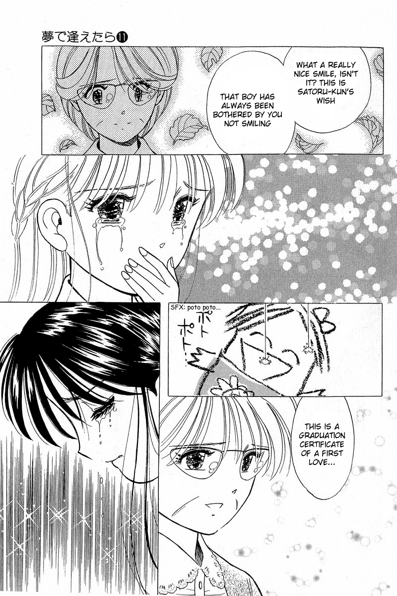 Yume de Aetara Chapter 89 page 17 - Chapter 89: Graduation Certificate