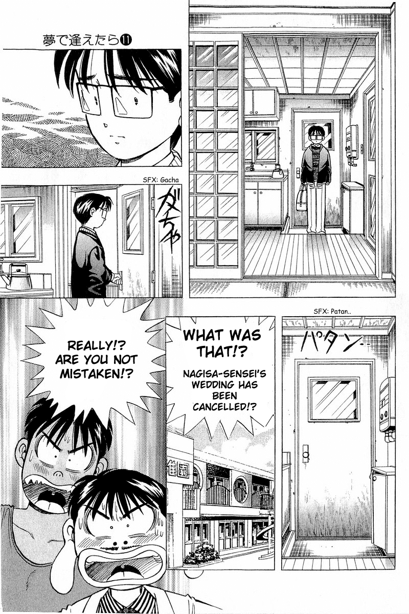 Yume de Aetara Chapter 89 page 19 - Chapter 89: Graduation Certificate