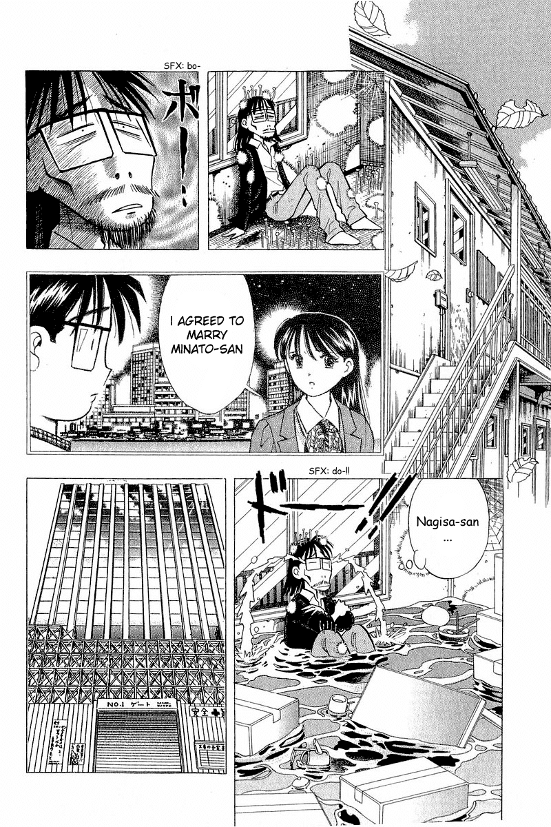 Yume de Aetara Chapter 89 page 2 - Chapter 89: Graduation Certificate