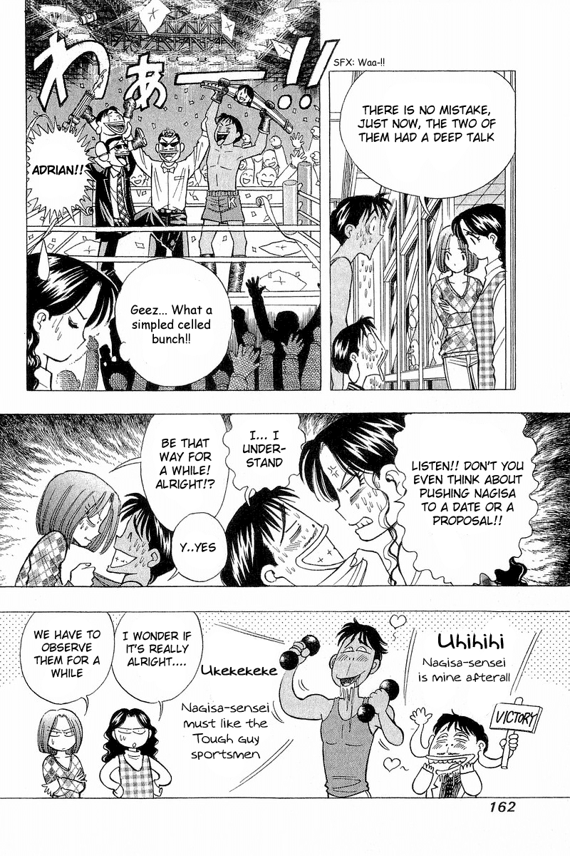 Yume de Aetara Chapter 89 page 20 - Chapter 89: Graduation Certificate