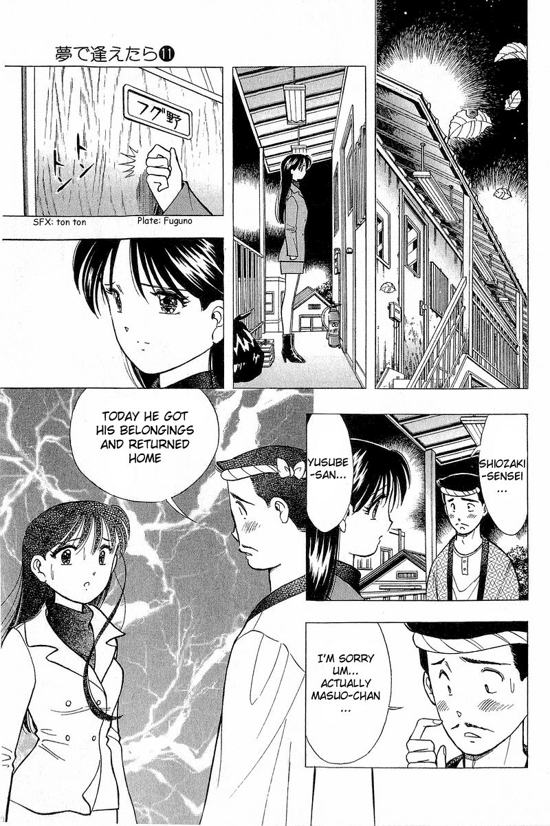 Yume de Aetara Chapter 89 page 21 - Chapter 89: Graduation Certificate