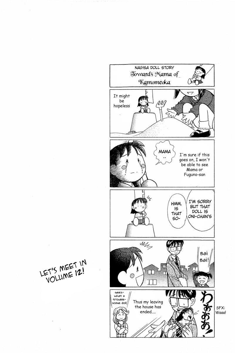 Yume de Aetara Chapter 89 page 24 - Chapter 89: Graduation Certificate