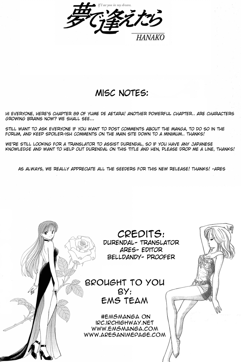 Yume de Aetara Chapter 89 page 25 - Chapter 89: Graduation Certificate