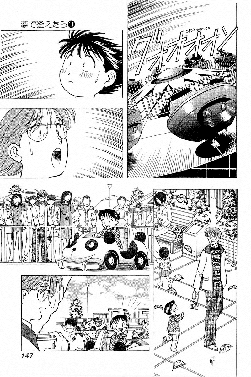 Yume de Aetara Chapter 89 page 5 - Chapter 89: Graduation Certificate
