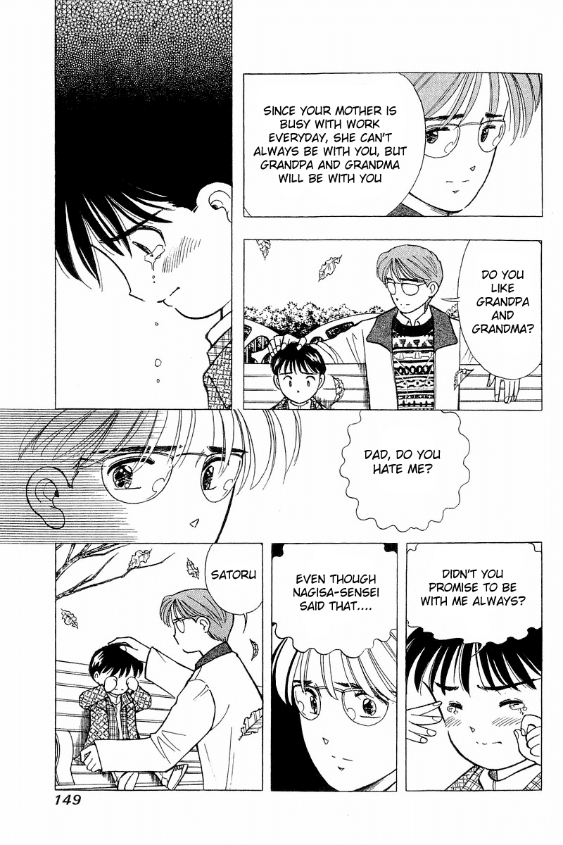 Yume de Aetara Chapter 89 page 7 - Chapter 89: Graduation Certificate
