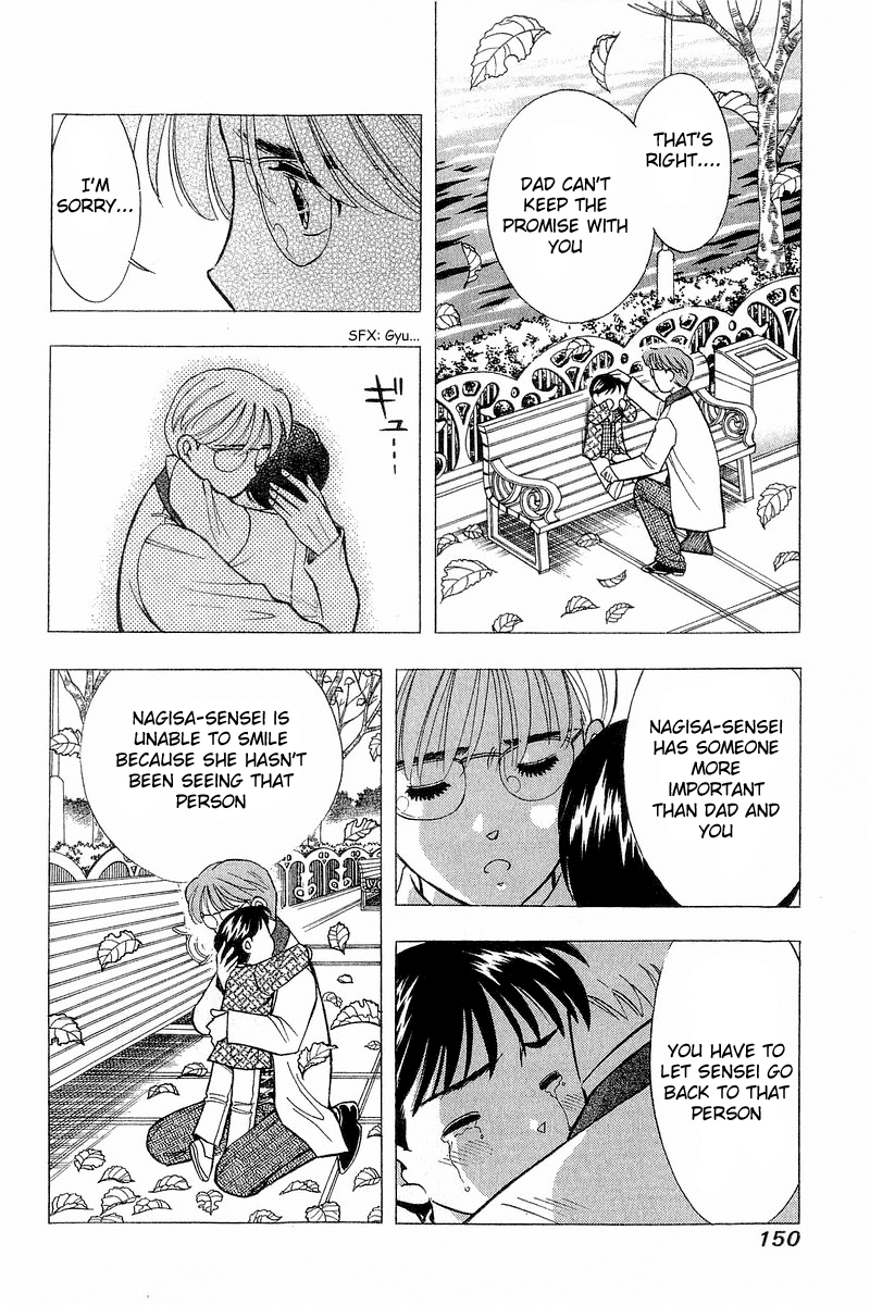 Yume de Aetara Chapter 89 page 8 - Chapter 89: Graduation Certificate