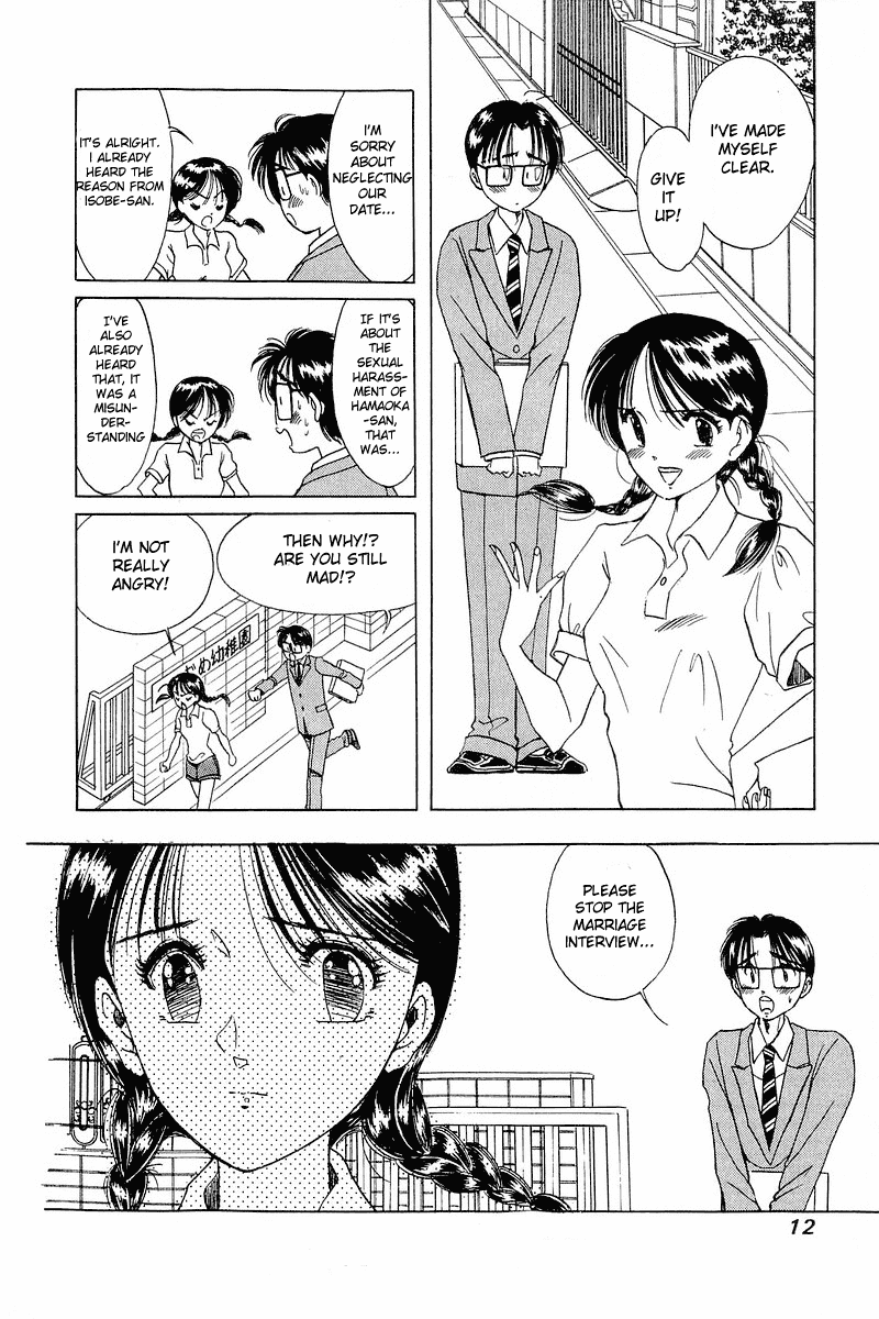 Yume de Aetara Chapter 9 page 10 - Chapter 9: Bigman