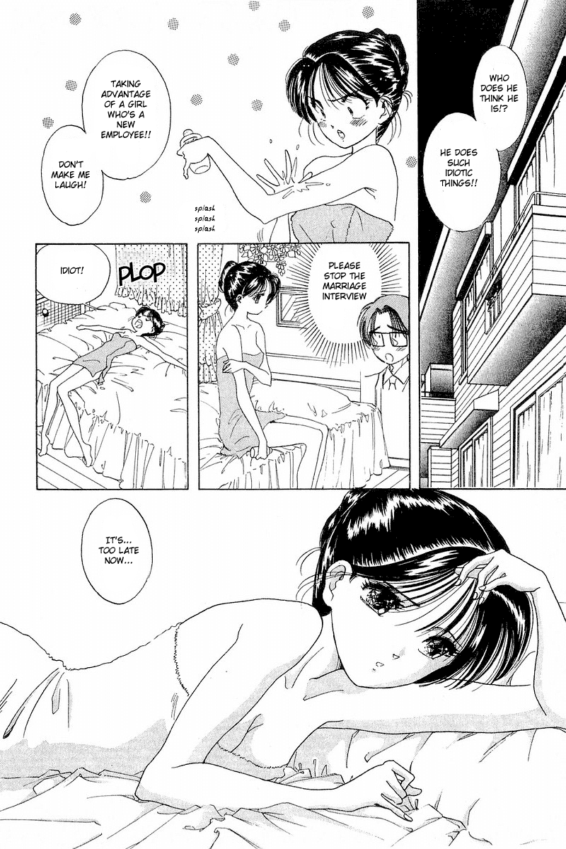 Yume de Aetara Chapter 9 page 12 - Chapter 9: Bigman