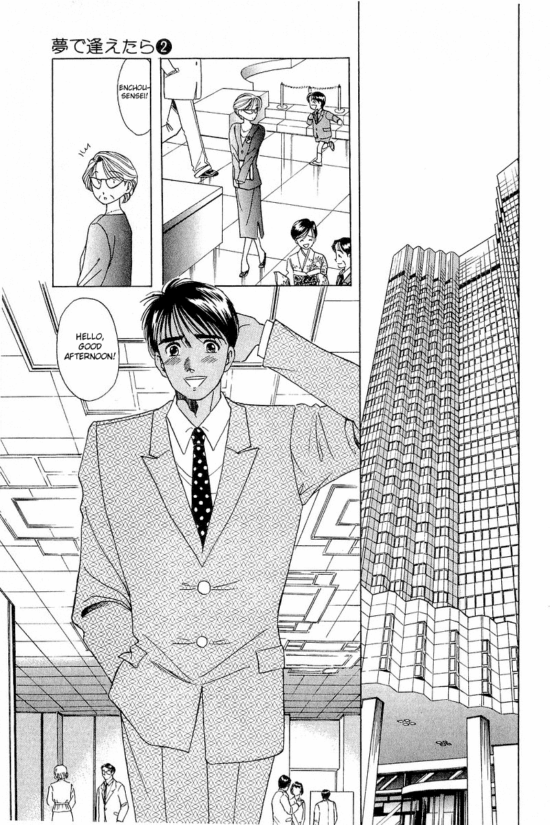 Yume de Aetara Chapter 9 page 13 - Chapter 9: Bigman