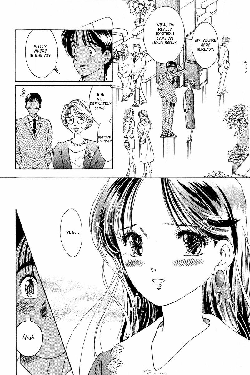 Yume de Aetara Chapter 9 page 14 - Chapter 9: Bigman