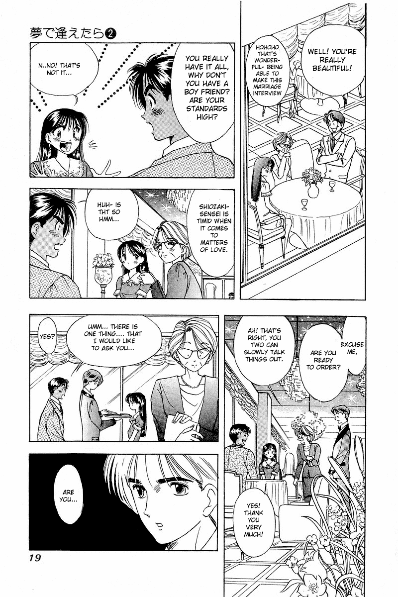 Yume de Aetara Chapter 9 page 17 - Chapter 9: Bigman