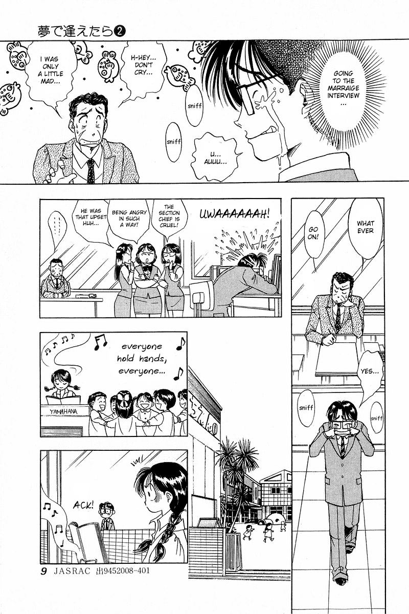 Yume de Aetara Chapter 9 page 7 - Chapter 9: Bigman