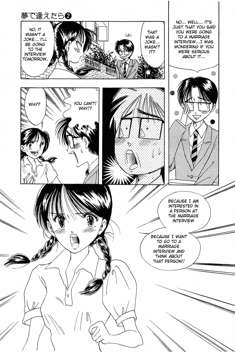 Yume de Aetara Chapter 9 page 9 - Chapter 9: Bigman
