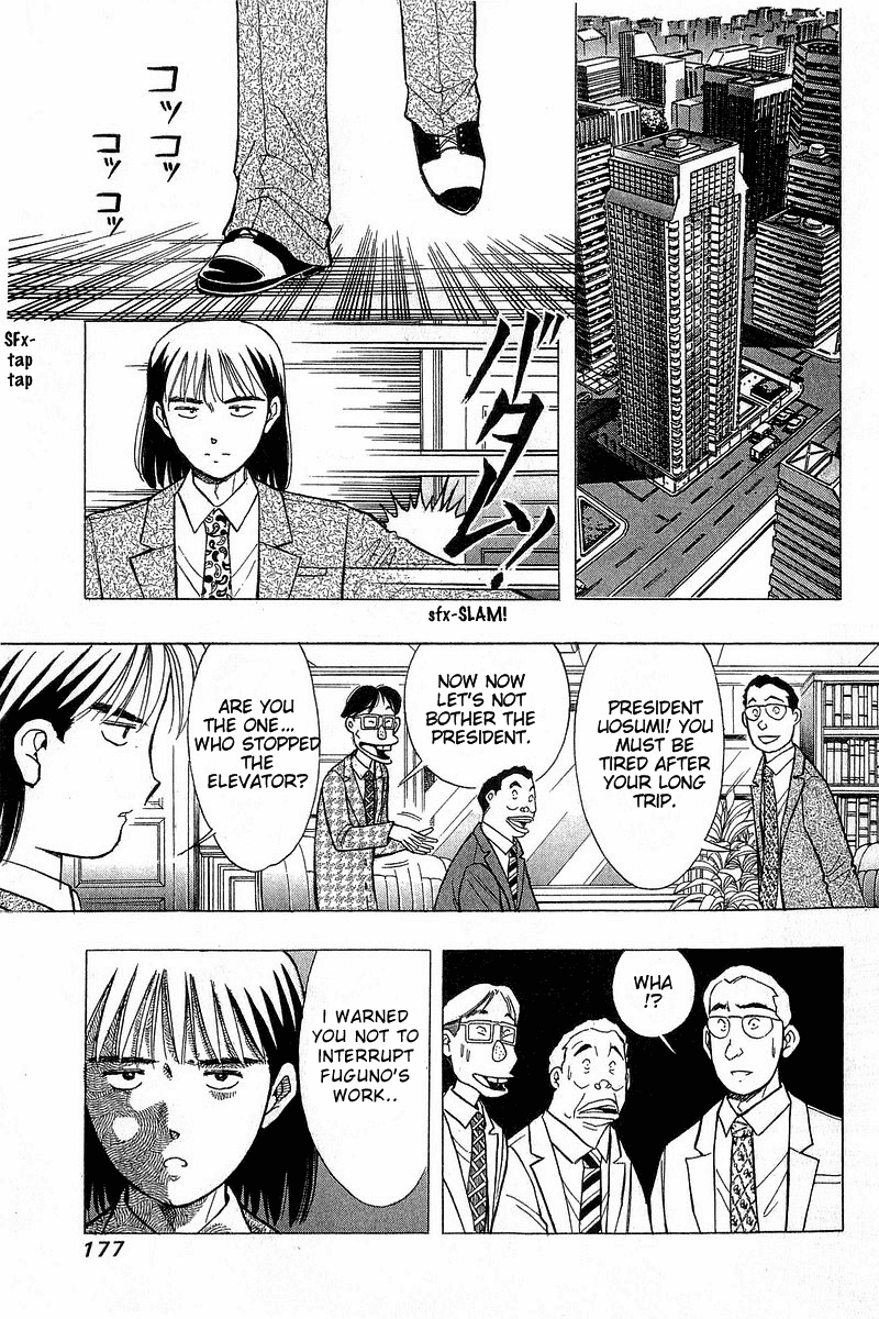 Yume de Aetara Chapter 90 page 11 - Chapter 90: He's Back