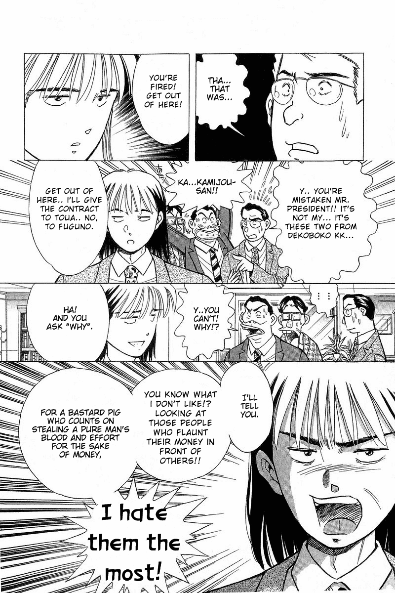 Yume de Aetara Chapter 90 page 12 - Chapter 90: He's Back