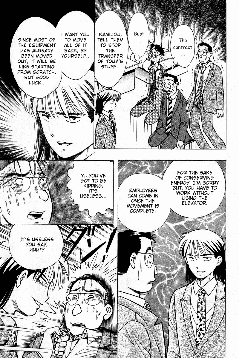 Yume de Aetara Chapter 90 page 13 - Chapter 90: He's Back