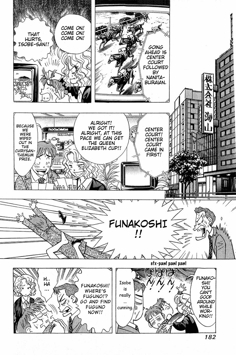Yume de Aetara Chapter 90 page 16 - Chapter 90: He's Back