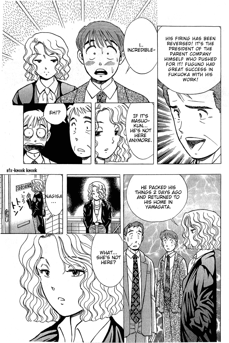 Yume de Aetara Chapter 90 page 17 - Chapter 90: He's Back