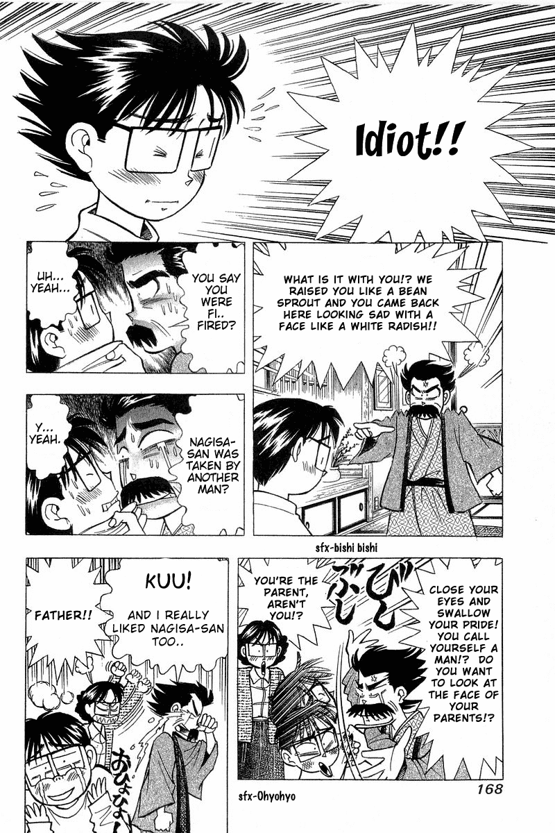 Yume de Aetara Chapter 90 page 2 - Chapter 90: He's Back