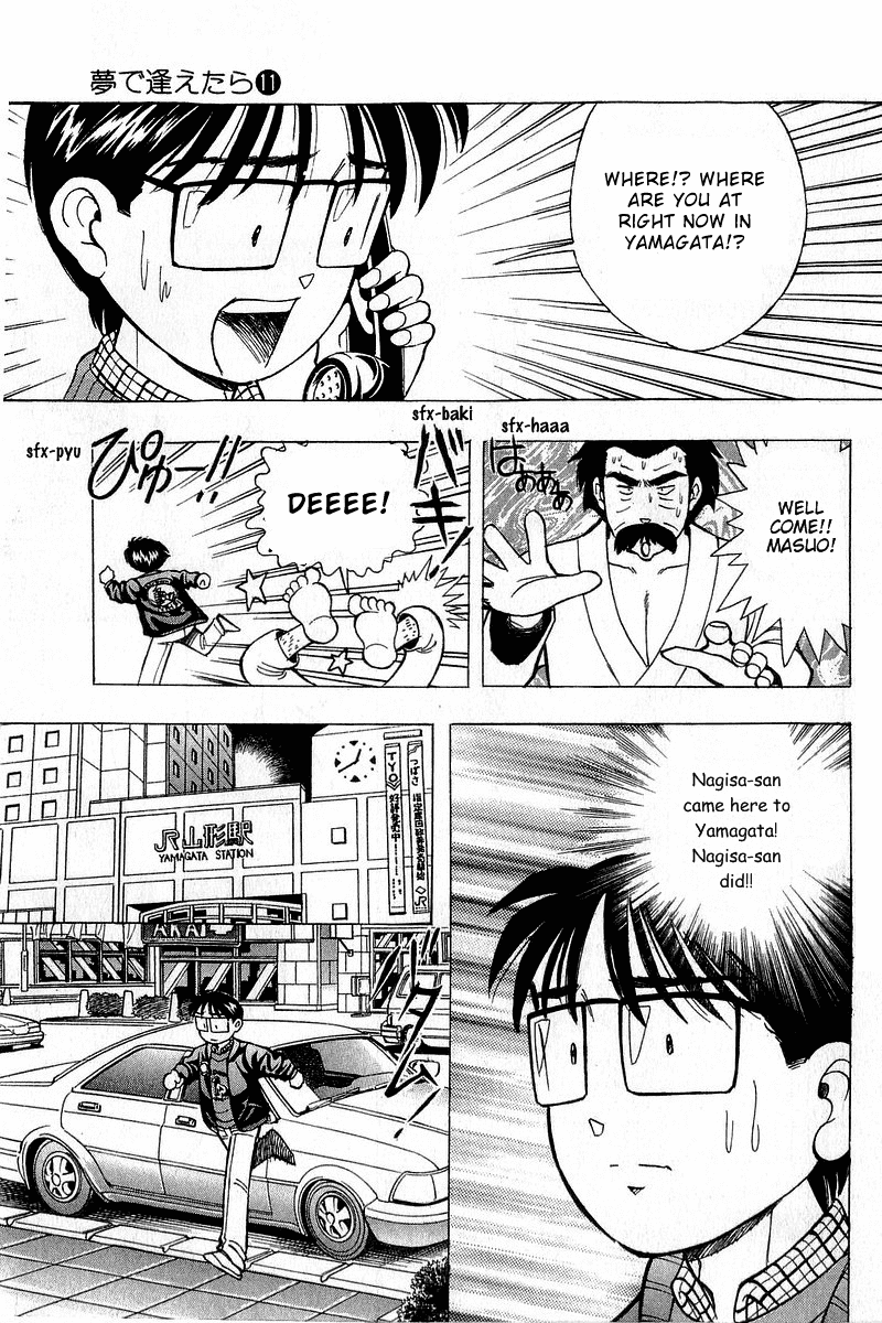 Yume de Aetara Chapter 90 page 21 - Chapter 90: He's Back