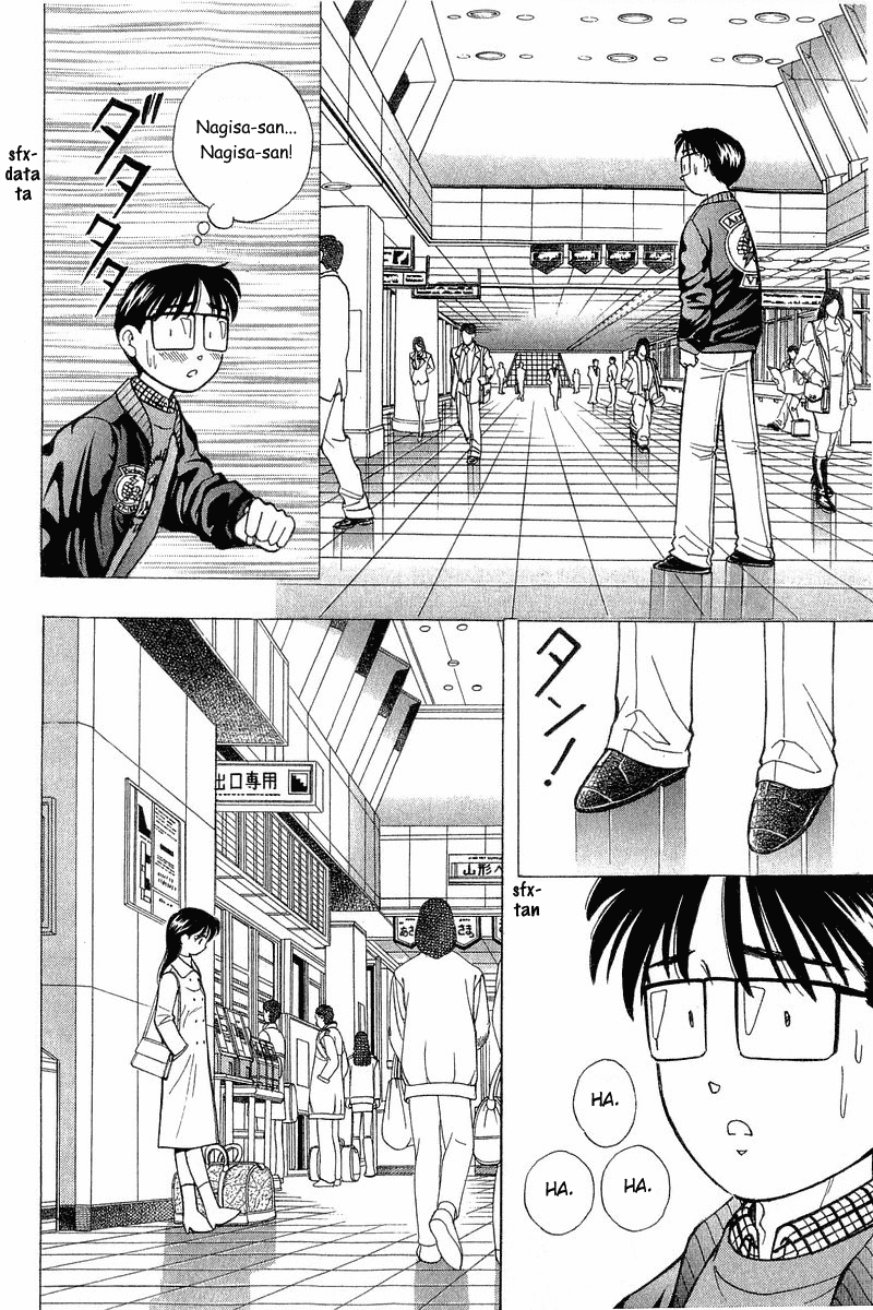 Yume de Aetara Chapter 90 page 22 - Chapter 90: He's Back