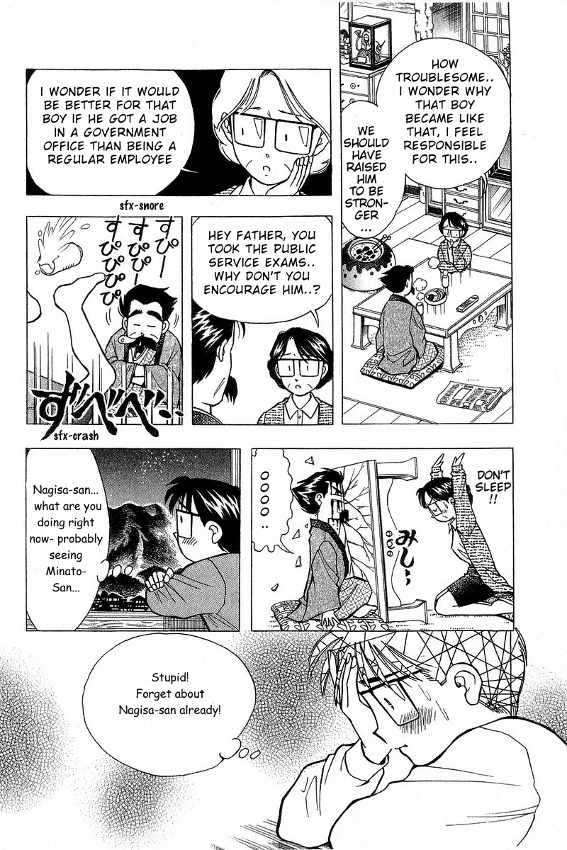 Yume de Aetara Chapter 90 page 4 - Chapter 90: He's Back