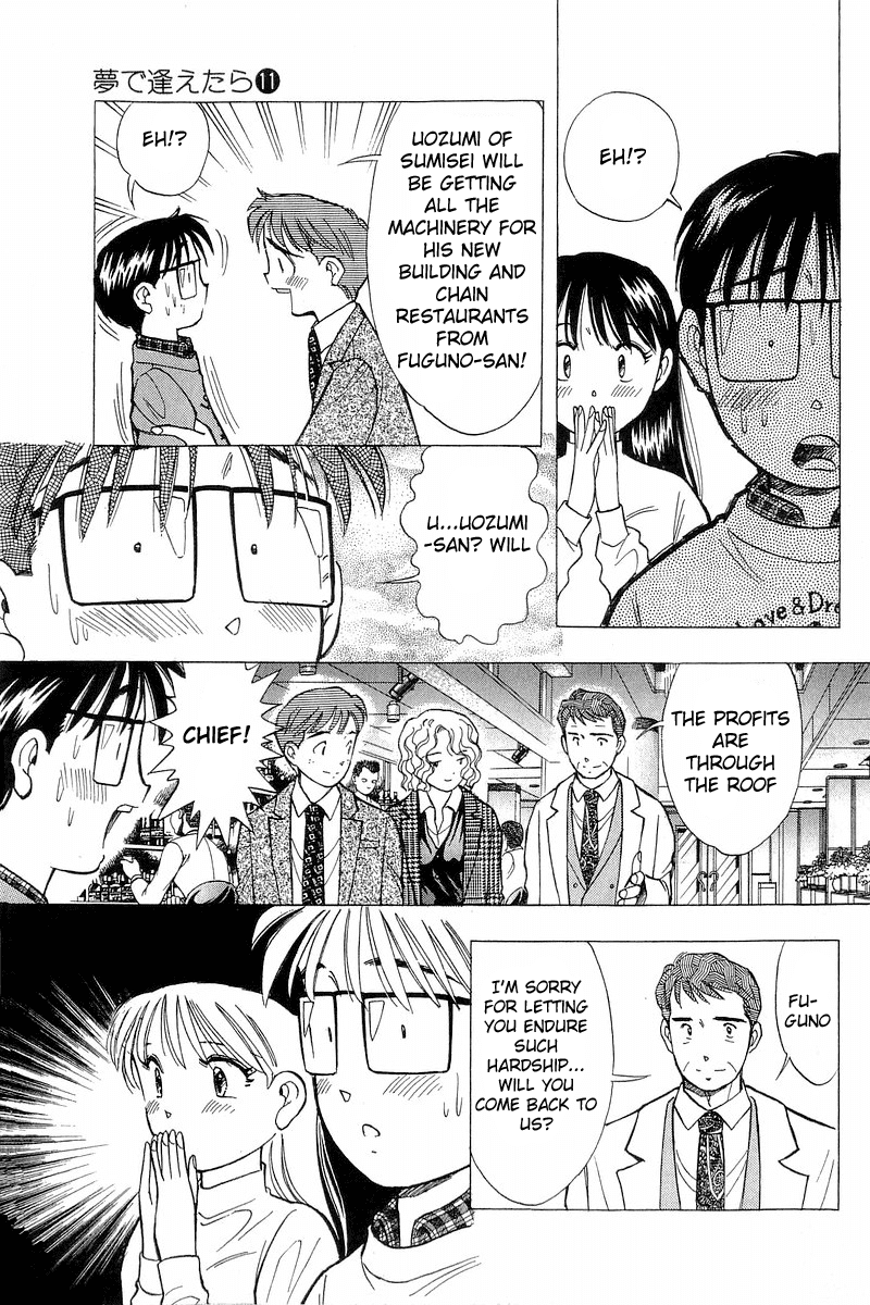 Yume de Aetara Chapter 91 page 11 - Chapter 91: Epilogue
