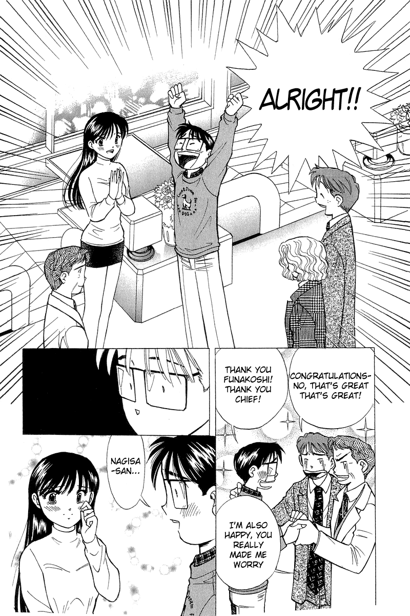 Yume de Aetara Chapter 91 page 12 - Chapter 91: Epilogue