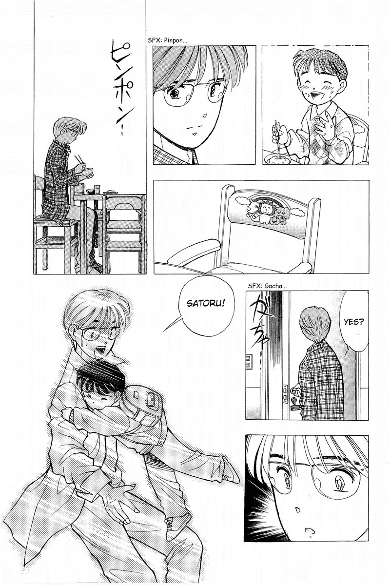 Yume de Aetara Chapter 91 page 15 - Chapter 91: Epilogue