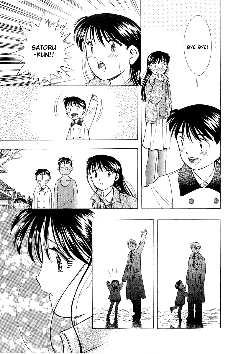 Yume de Aetara Chapter 91 page 21 - Chapter 91: Epilogue