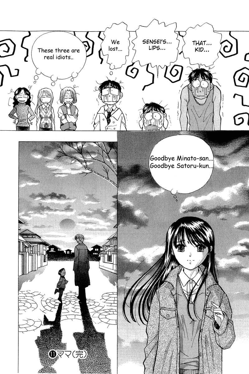 Yume de Aetara Chapter 91 page 22 - Chapter 91: Epilogue