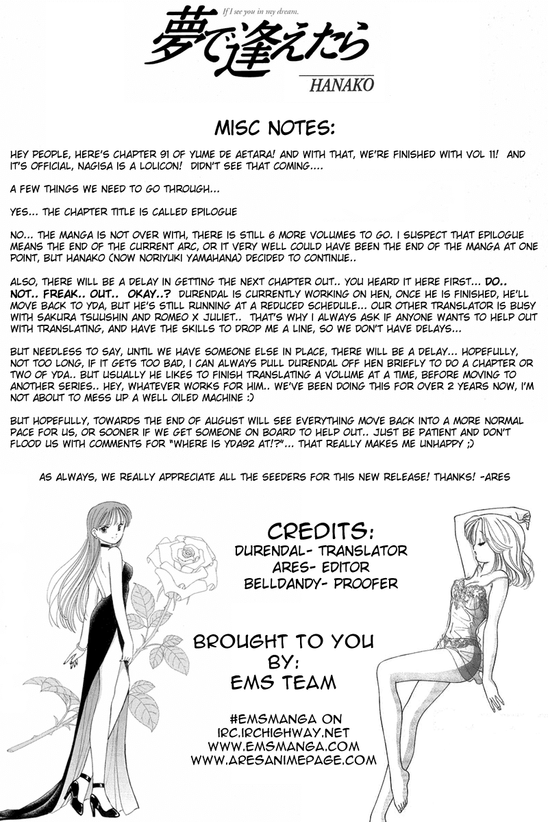 Yume de Aetara Chapter 91 page 25 - Chapter 91: Epilogue