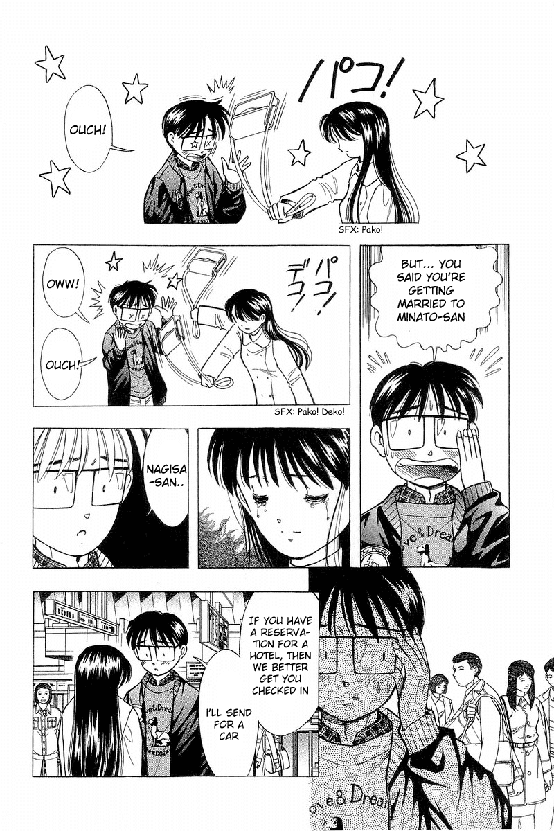 Yume de Aetara Chapter 91 page 3 - Chapter 91: Epilogue