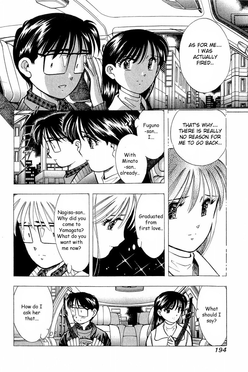 Yume de Aetara Chapter 91 page 5 - Chapter 91: Epilogue