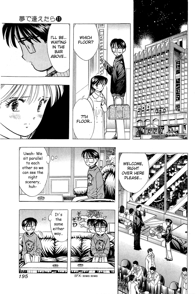Yume de Aetara Chapter 91 page 6 - Chapter 91: Epilogue