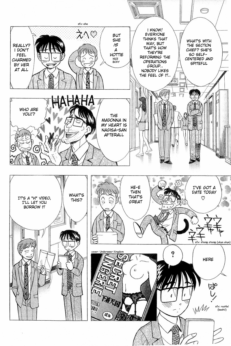 Yume de Aetara Chapter 92 page 12 - Chapter 92: I Hate Men