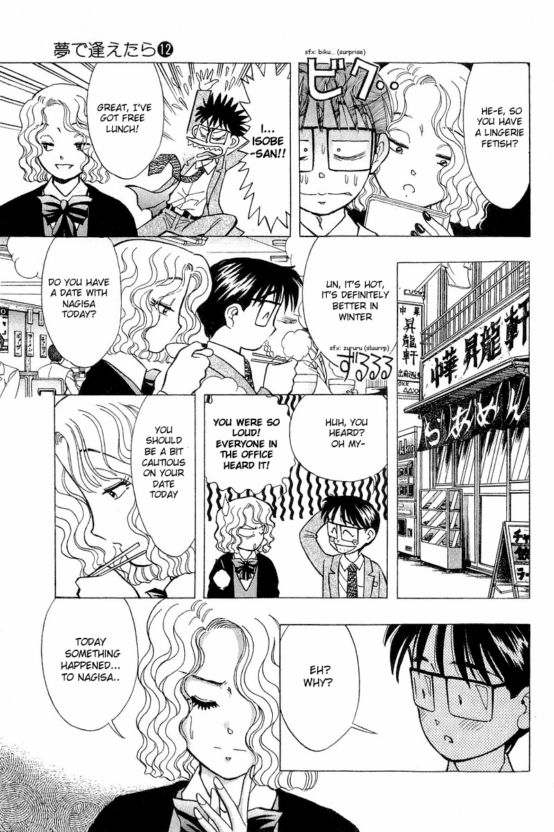 Yume de Aetara Chapter 92 page 13 - Chapter 92: I Hate Men