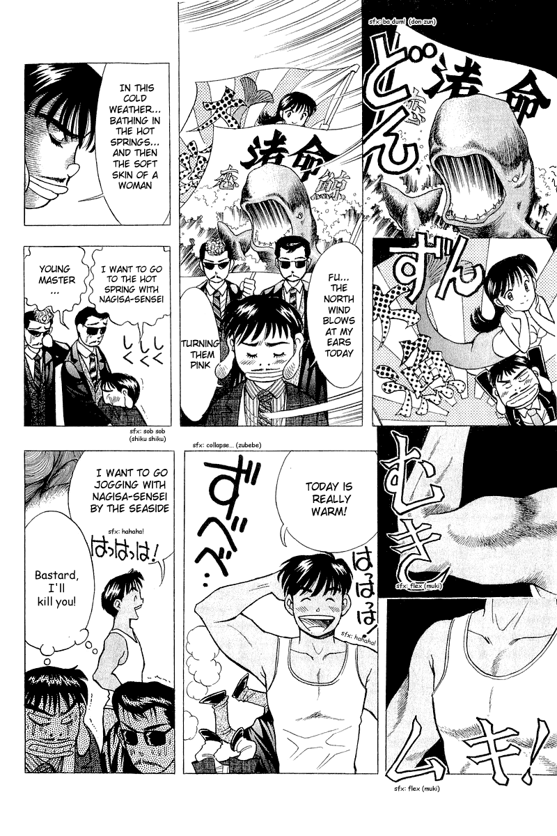 Yume de Aetara Chapter 92 page 14 - Chapter 92: I Hate Men