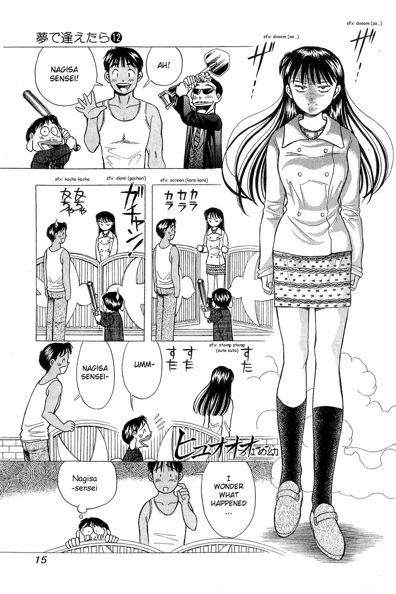Yume de Aetara Chapter 92 page 15 - Chapter 92: I Hate Men
