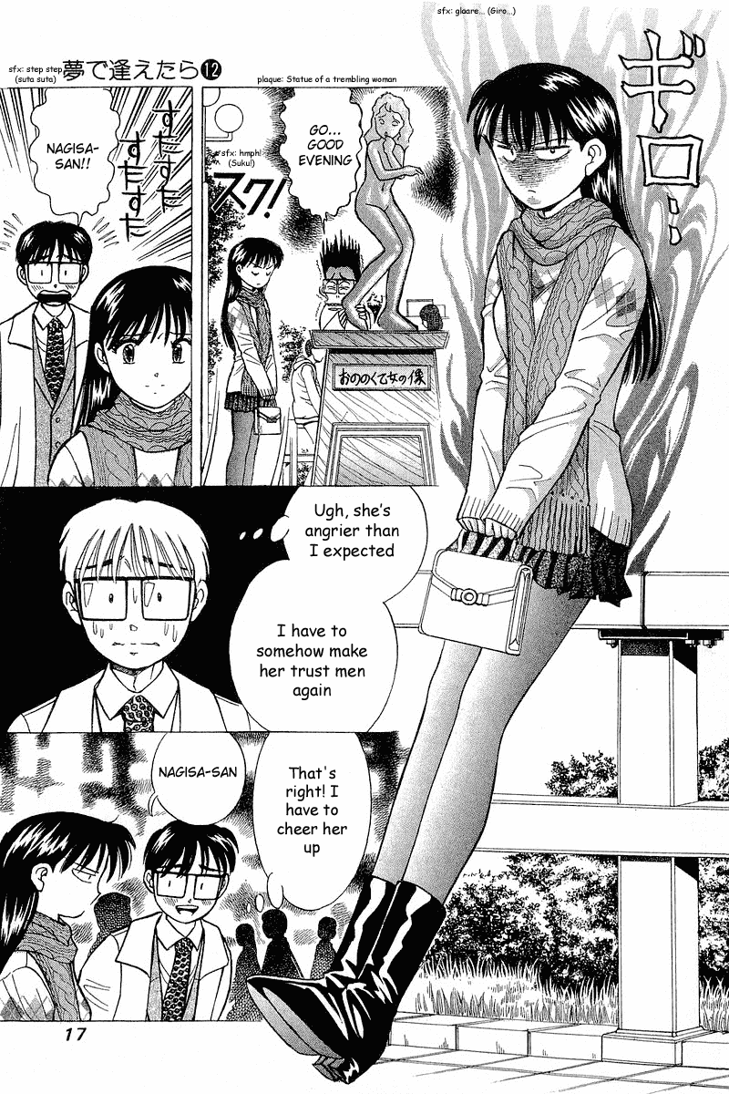 Yume de Aetara Chapter 92 page 17 - Chapter 92: I Hate Men