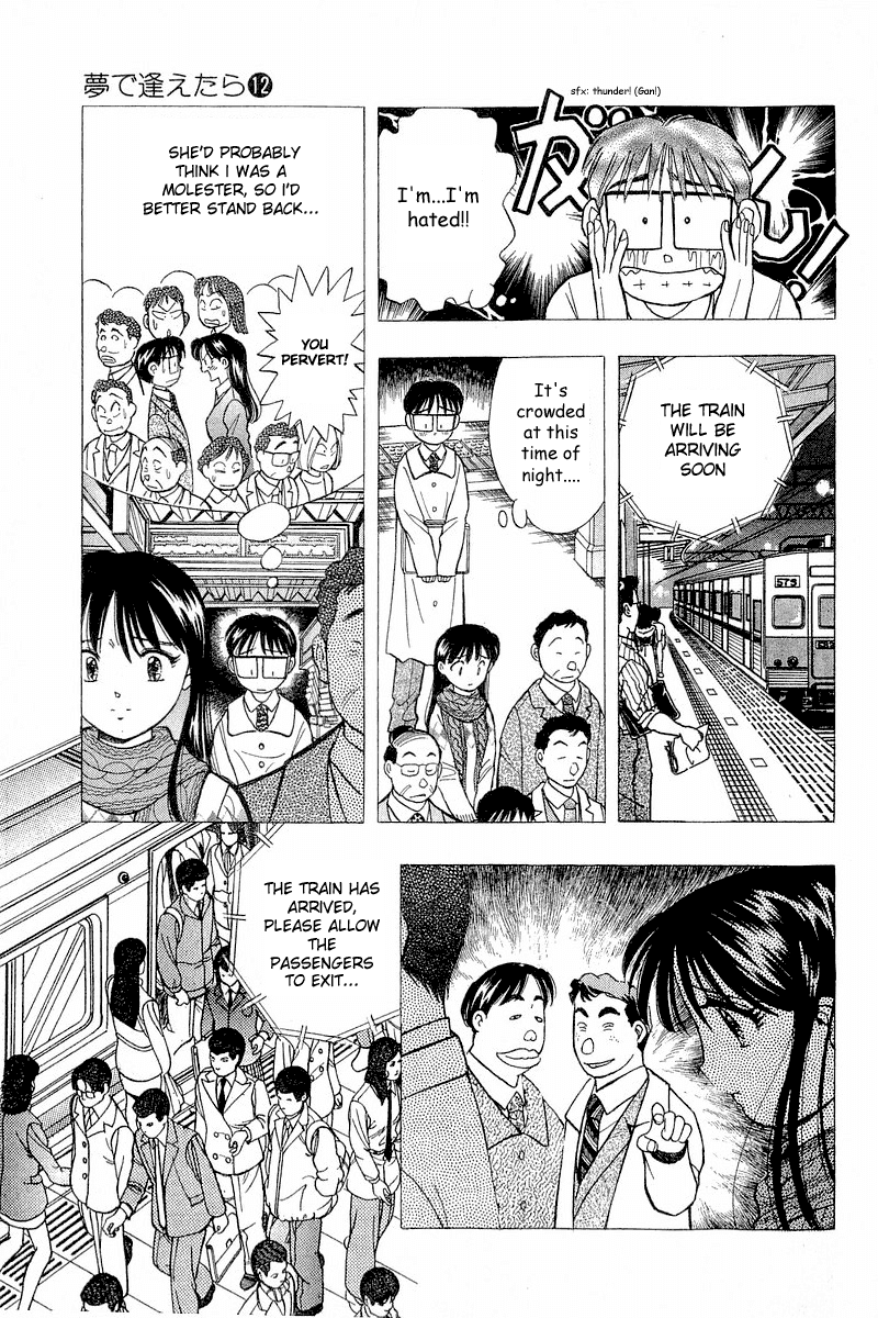 Yume de Aetara Chapter 92 page 21 - Chapter 92: I Hate Men